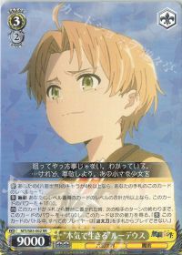 無職転生アニメ記念!パウロ特化軸8電源 | トレカの買取・通販なら
