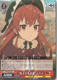 無職転生アニメ記念!パウロ特化軸8電源 | トレカの買取・通販なら