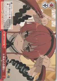 無職転生アニメ記念!パウロ特化軸8電源 | トレカの買取・通販なら