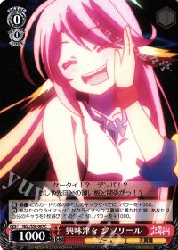 WS担当のデッキ紹介】 『ノーゲーム・ノーライフ編』 | トレカの買取