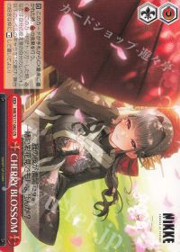新弾レビュー&デッキ紹介 「勝利の女神:NIKKE」 | トレカの買取・通販