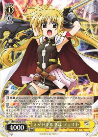 なのは20th フェイト軸8チョイス | トレカの買取・通販ならカード