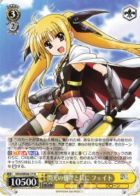 なのは20th フェイト軸8チョイス | トレカの買取・通販ならカード