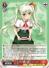 なのは20th フェイト軸8チョイス | トレカの買取・通販ならカード