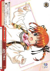新弾レビュー『魔法少女リリカルなのは 20th Anniversary (8扉
