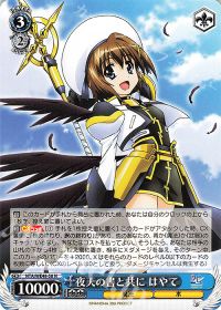 デッキ紹介「なのは20th はやて軸」 | トレカの買取・通販ならカード
