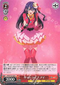 新弾デッキ紹介 【推しの子】8扉 | トレカの買取・通販ならカード