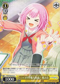 環境デッキ紹介 -プロセカ扉枝編- | トレカの買取・通販ならカード