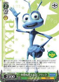 デッキ紹介&新弾レビュー ミラー・ウォリアーズ | トレカの買取・通販