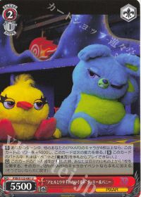 新弾デッキ紹介『8扉 PIXAR 解説』 | トレカの買取・通販ならカード