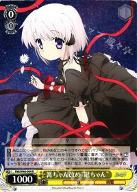 新弾レビュー『TVアニメ「Rewrite」』【ネス編】 | トレカの買取・通販