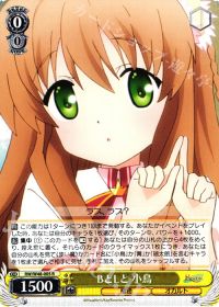 RBとLと 小鳥