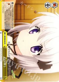 CR自分探し