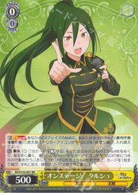 新弾レビュー&デッキ紹介「Re:ゼロから始める異世界生活 Vol.4