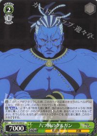 新弾レビュー&デッキ紹介 Reゼロ8門 | トレカの買取・通販ならカード