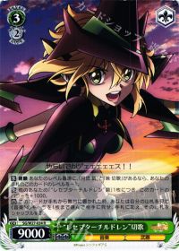 R“レセプターチルドレン”切歌