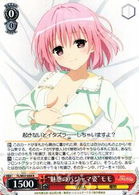 R“魅惑のパジャマ姿”モモ