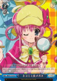 TDネコミミ虫メガネ