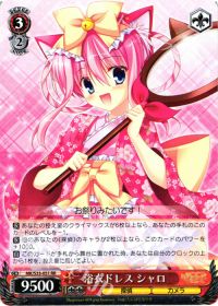 ミルキィホームズ デッキ紹介 | トレカの買取・通販ならカードショップ