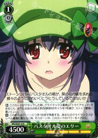 Rバスタオル姿のエリー