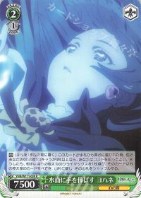 グ