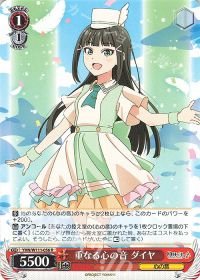 新弾デッキ紹介 『幻日のヨハネ』8電源 | トレカの買取・通販なら