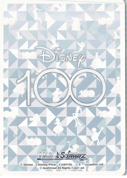 PR マンダロリアン 販売 | Disney100 | ヴァイスシュヴァルツ通販なら