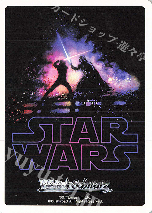 ヴァイスシュバルツ STAR WARS 強い忠誠心 BB-8 SP 強い忠誠心”BB-8（SP) - ヴァイスシュヴァルツ卸売 通販 ヴァイス