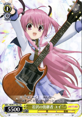 TD 岩沢の後継者 ユイ | 販売 | AngelBeats!&クドわふたー | ヴァイスシュヴァルツ