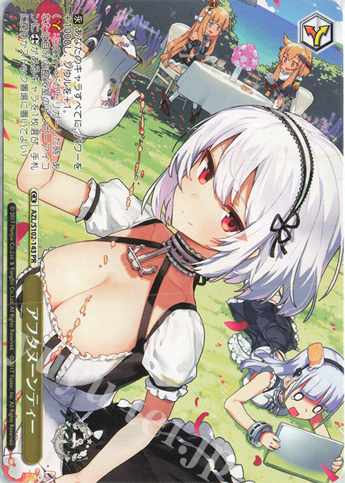 【傷】 PR アフタヌーンティー | 販売 | アズールレーン | ヴァイスシュヴァルツ