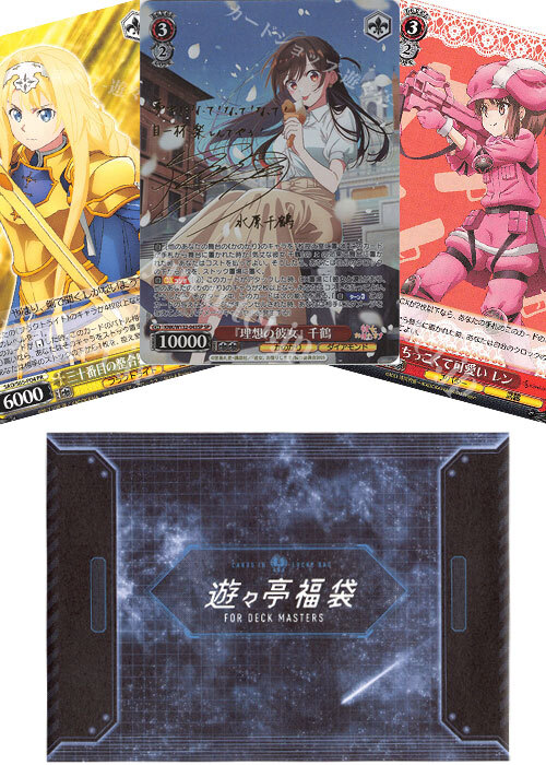 ヴァイスシュヴァルツ 　サイン入りカード WS サインカード確定！くじ | 販売 | ヴァイスシュヴァルツ | トレカの