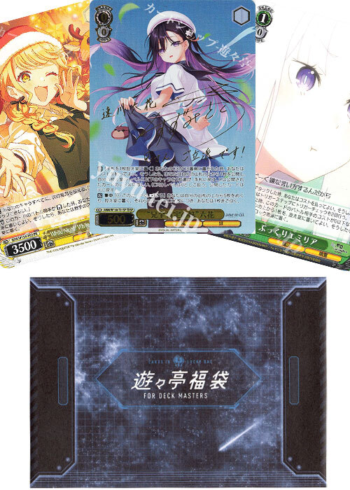 WS 箔押し・サインカード確定！ ダメージくじ！ | 販売 | ヴァイス