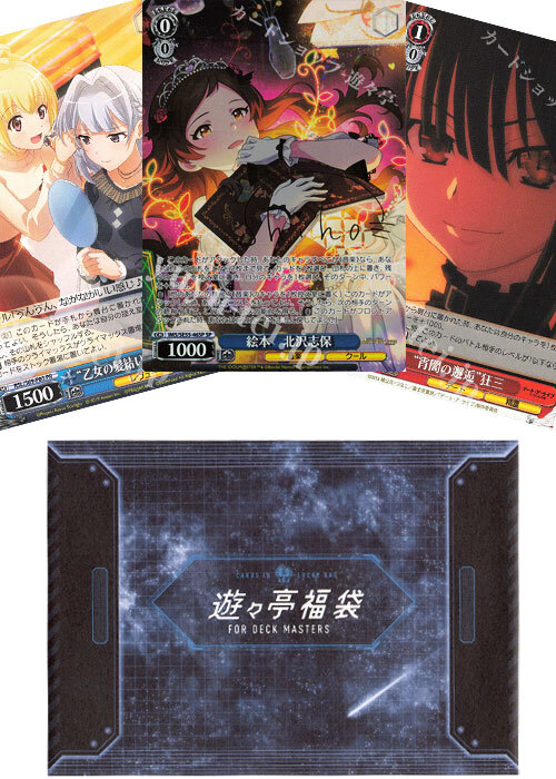 WS 箔押し・サインカード確定！ くじ！ | 販売 | ヴァイスシュヴァルツ