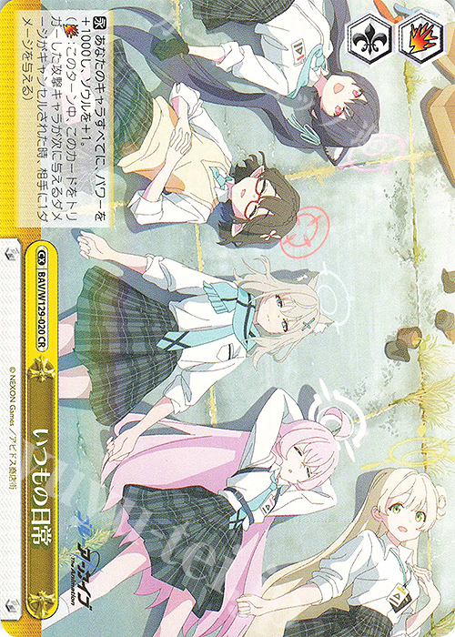 CR いつもの日常 | 販売 | ブルーアーカイブ The Animation | ヴァイスシュヴァルツ