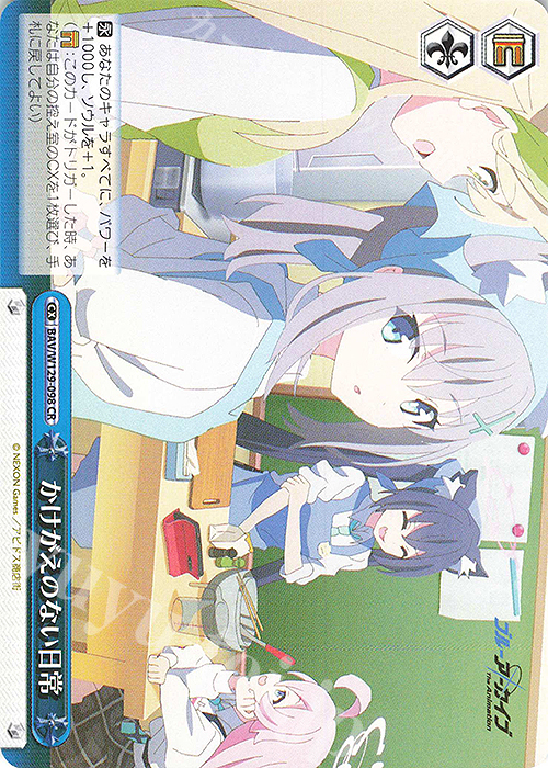 CR かけがえない日常 | 販売 | ブルーアーカイブ The Animation | ヴァイスシュヴァルツ