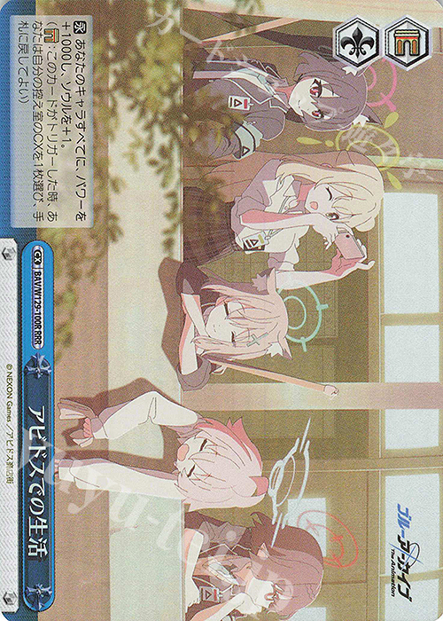 RRR アビドスでの生活 | 販売 | ブルーアーカイブ The Animation | ヴァイスシュヴァルツ