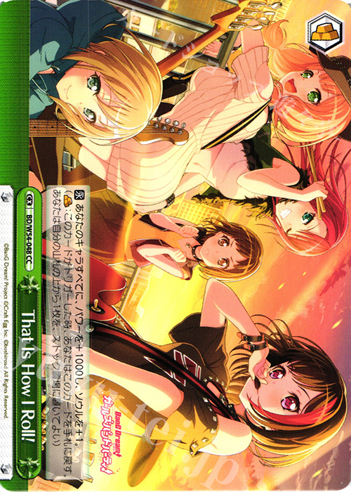 CC That Is How I Roll! | 販売 | バンドリ！ ガールズバンドパーティ！ | ヴァイスシュヴァルツ