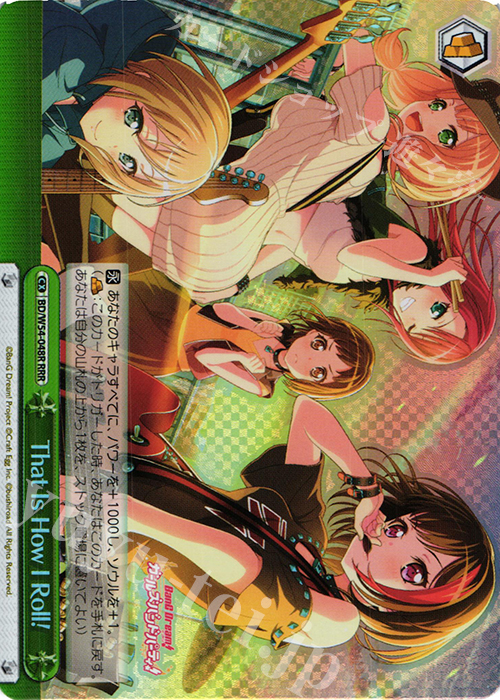 RRR That Is How I Roll! | 買取 | バンドリ！ ガールズバンドパーティ！ | ヴァイスシュヴァルツ