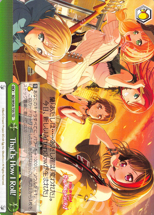 TD That Is How I Roll! | 買取 | バンドリ！ ガールズバンドパーティ！トライアルデッキ+ | ヴァイスシュヴァルツ