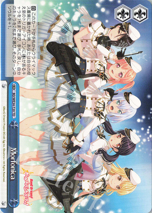 TD Morfonica | 販売 | BanG Dream!「Morfonica×RAISE A SUILEN」 Extra | ヴァイスシュヴァルツ