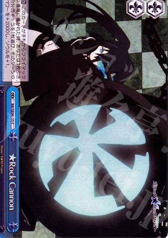 S-CC ★Rock Cannon(ホロ) | 買取 | ブラック★ロックシューター Extra | ヴァイスシュヴァルツ