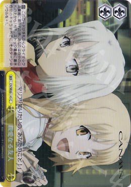 S-CC 親愛なる友人(ホロ) | 販売 | CANAAN Extra | ヴァイスシュヴァルツ
