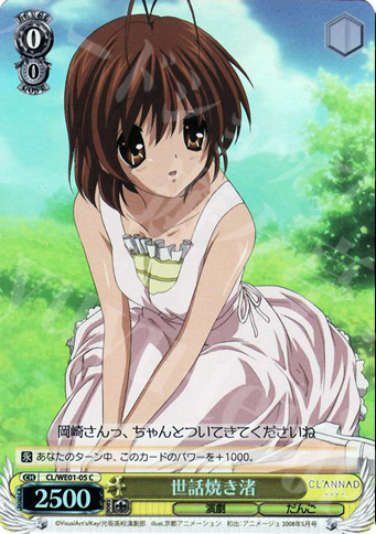 【傷】 S-C 世話焼き渚(ホロ) | 販売 | CLANNAD Vol1 Extra | ヴァイスシュヴァルツ