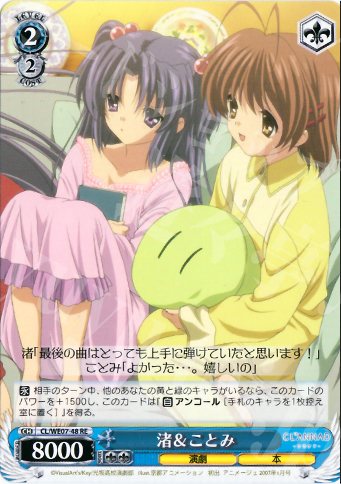 RE 渚&ことみ | 買取 | CLANNAD Vol3 Extra | ヴァイスシュヴァルツ