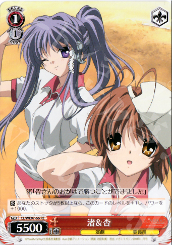 RE 渚&杏 | 買取 | CLANNAD Vol3 Extra | ヴァイスシュヴァルツ