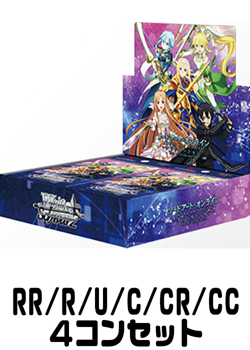 【SAO/S80】『ソードアート・オンライン アリシゼーション Vol.2』（RR/R/U/C/CR/CC）4枚コンプセット