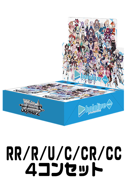 【HOL/W104】『ホロライブプロダクション Vol.2』（RR/R/U/C/CR/CC）4枚コンプセット