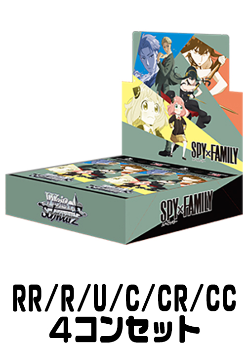 【SPY/S106】『SPY×FAMILY』（RR/R/U/C/CR/CC）4枚コンプセット