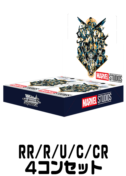 【MAR/S124】『MARVEL Vol.3 [MARVEL STUDIOS]』（RR/R/U/C/CR）4枚コンプセット