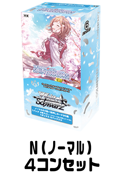 【ISC/SE53】『プレミアムブースター アイドルマスター シャイニーカラーズ』（N）4枚コンプセット